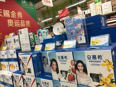 -三江购物(东裕店)