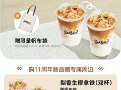 -Seesaw Coffee(上海太阳宫K46店)
