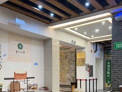 -百年认一力 太原老字号 (桥头街店)