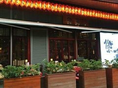 -熊藏居酒屋(kkone店)