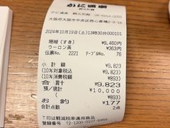 -蟹道乐(網元別館店)