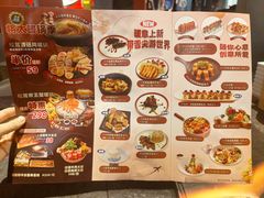 -将太无二·北美传奇寿司(荟聚购物中心西红门店)