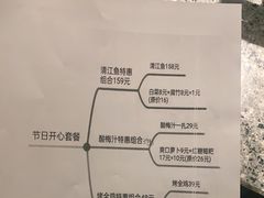 -里岛烤鱼(东港凯虹广场店)