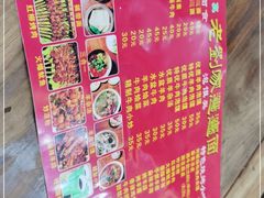 -老刘家泡馍·陕西老字号(钟楼广济街店)