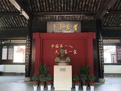 -蔡元培故居