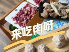 -普宁潮汕牛肉火锅(新香洲店)