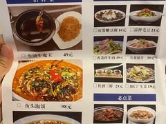 -梧桐小院·传统湖北菜(黄鹤楼店)