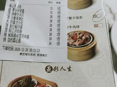 -钟菜·粤菜点心·宴请(海上世界·汇港二期店)