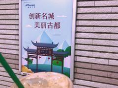 -星巴克(南京新百店)