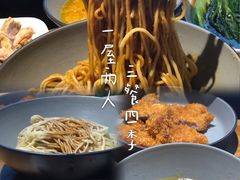 -姚面记·海派家常菜(恒基名人购物中心店)