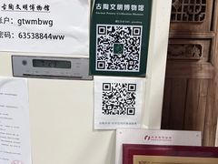 -古陶文明博物馆