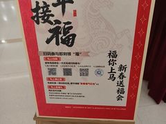 -凯德MALL(望京店)