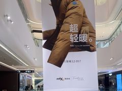 -天津万象城