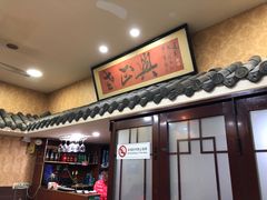 -广迎居老正兴菜馆