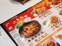 -红荔村肠粉(岗厦店)