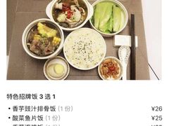 -王生记茶餐厅