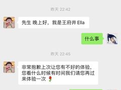 -拉蒂娜·巴西牛排馆 Latina·Brazilian Steakhouse(王府井喜悦店)