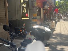 -石家包子(大学习巷店)