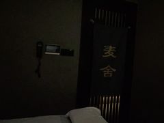 -麦舍MaiMassage(张杨路店)