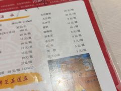 -五丁桥光头香辣蟹(望江橡树林店)
