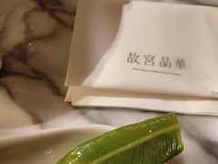 -故宫晶华