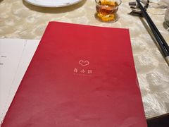 -喜公馆(平安金融中心店)