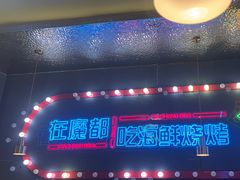 -大成海鲜烧烤·小龙虾(五角场店)