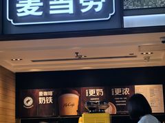 -麦当劳(合肥南站候车层)