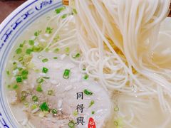 -同得兴 Since·1995 传统苏式面馆(嘉馀坊店)