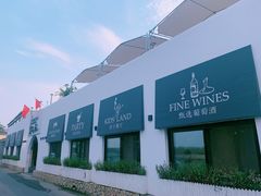 -素心小筑(后沙裕镇店)
