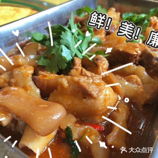 鲜美廉农家乐(鱼峰路店)