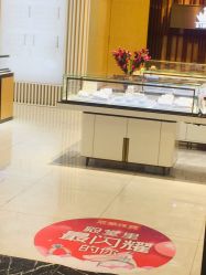 -萃华金店(罗斯福广场店)