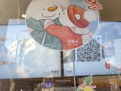 -卡旺卡(步行街一店)