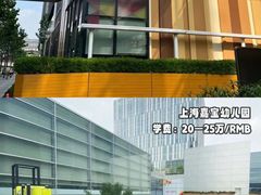 -嘉宝教育·嘉宝幼儿园(徐汇校区)