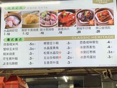 -冰泉豆浆馆(白云山总店)