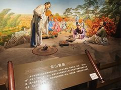 -马鞍山市博物馆