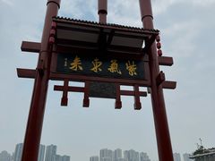 -磁器口古镇