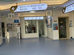 -全心全意动物诊疗中心医院(北苑店)