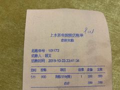 -上水足浴·芳疗(国贸店)