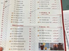 -北园酒家(小北路店)