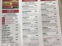 菜单-The Habit Burger Grill 哈比特汉堡(爱琴海店)