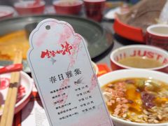 -生活如沸·顺德水牛奶火锅(大学路店)