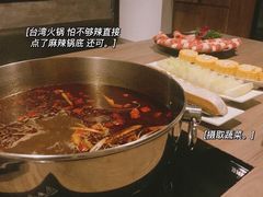 -老鼎旺安格斯牛肉火锅(衡艺广场店)