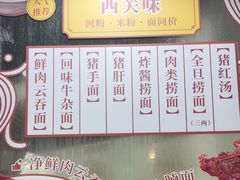 -伍湛记 · 广州老字号(龙津中路店)