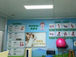 -玛丽亚妇产医院