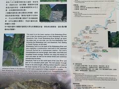 -太鲁阁公园