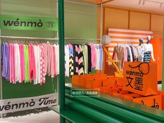 -义乌之心城市生活广场