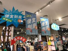 -纪念日百货(万达广场店)