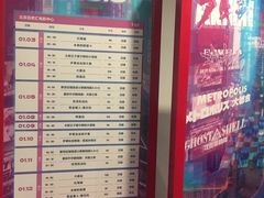 -和美电影艺术中心(万国城店)