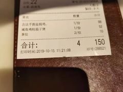 -港丽餐厅(高德置地店)